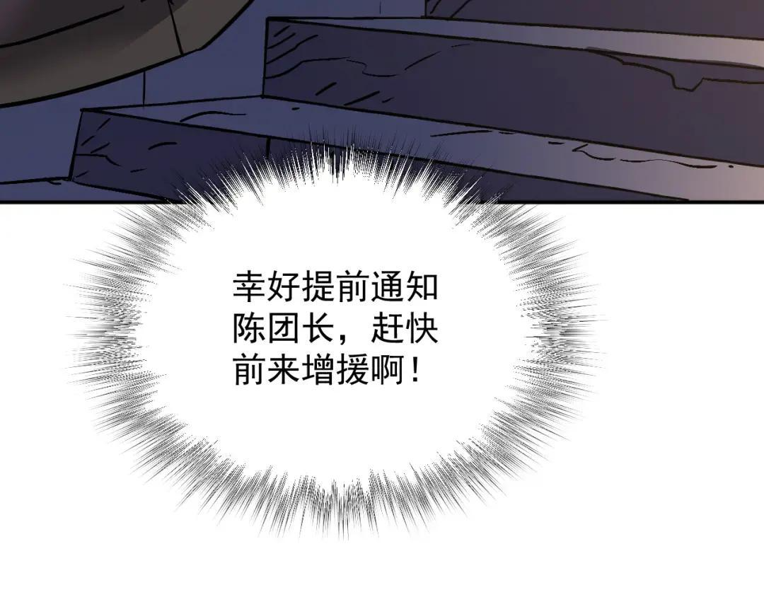 44-新手任务 第25页