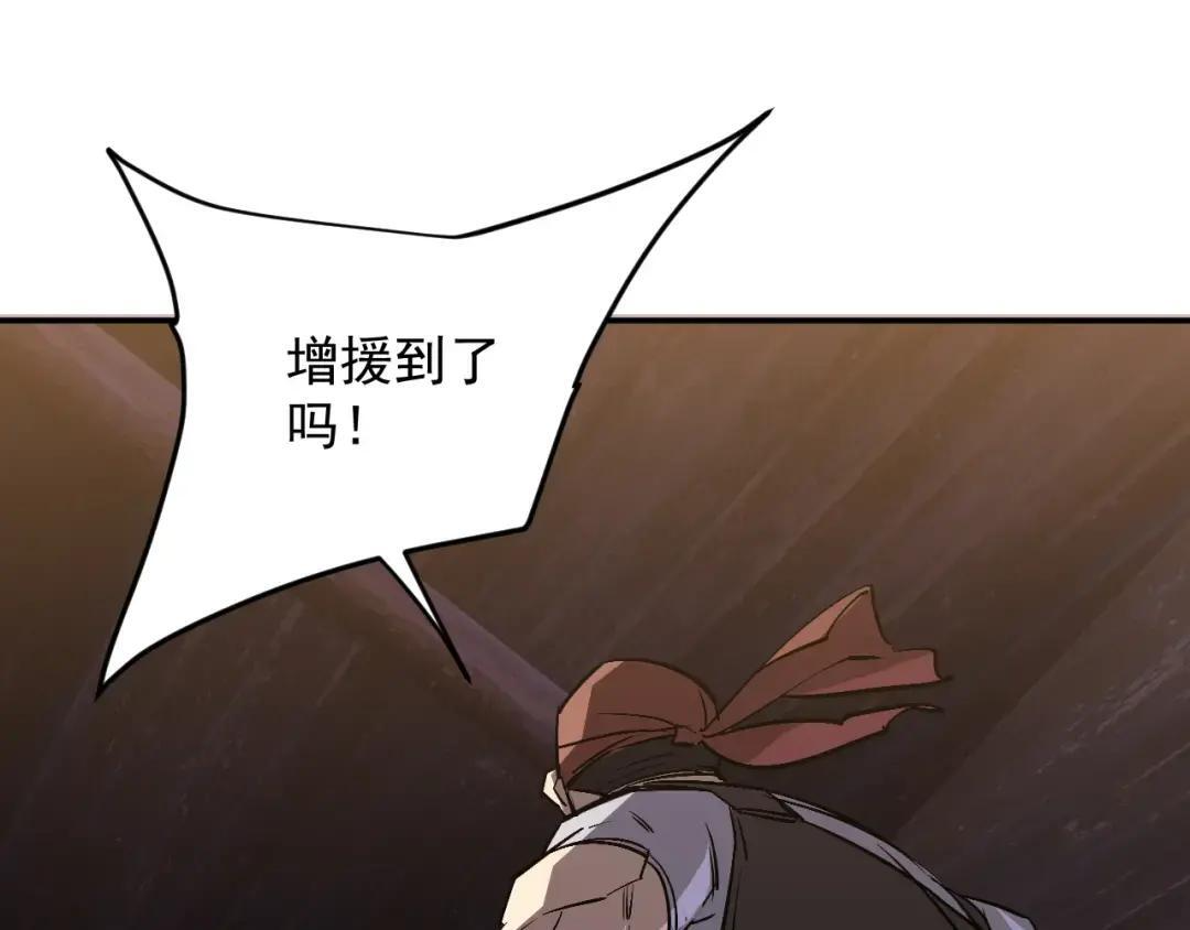 44-新手任务 第30页