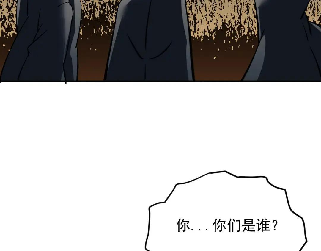 44-新手任务 第37页