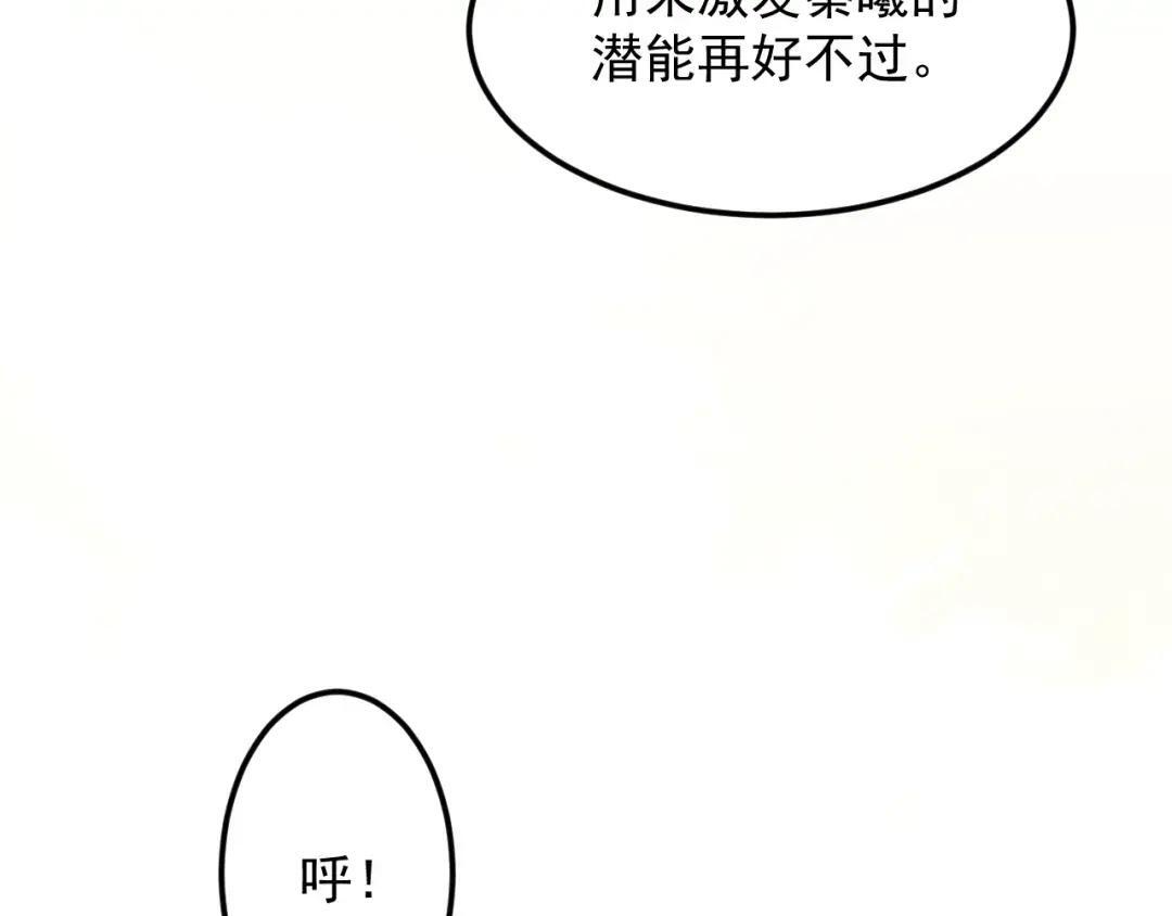 44-新手任务 第53页