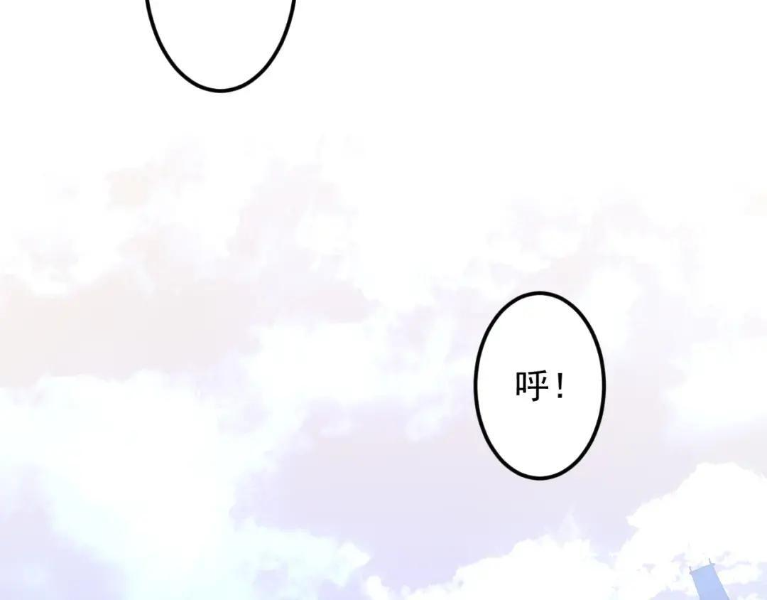44-新手任务 第54页