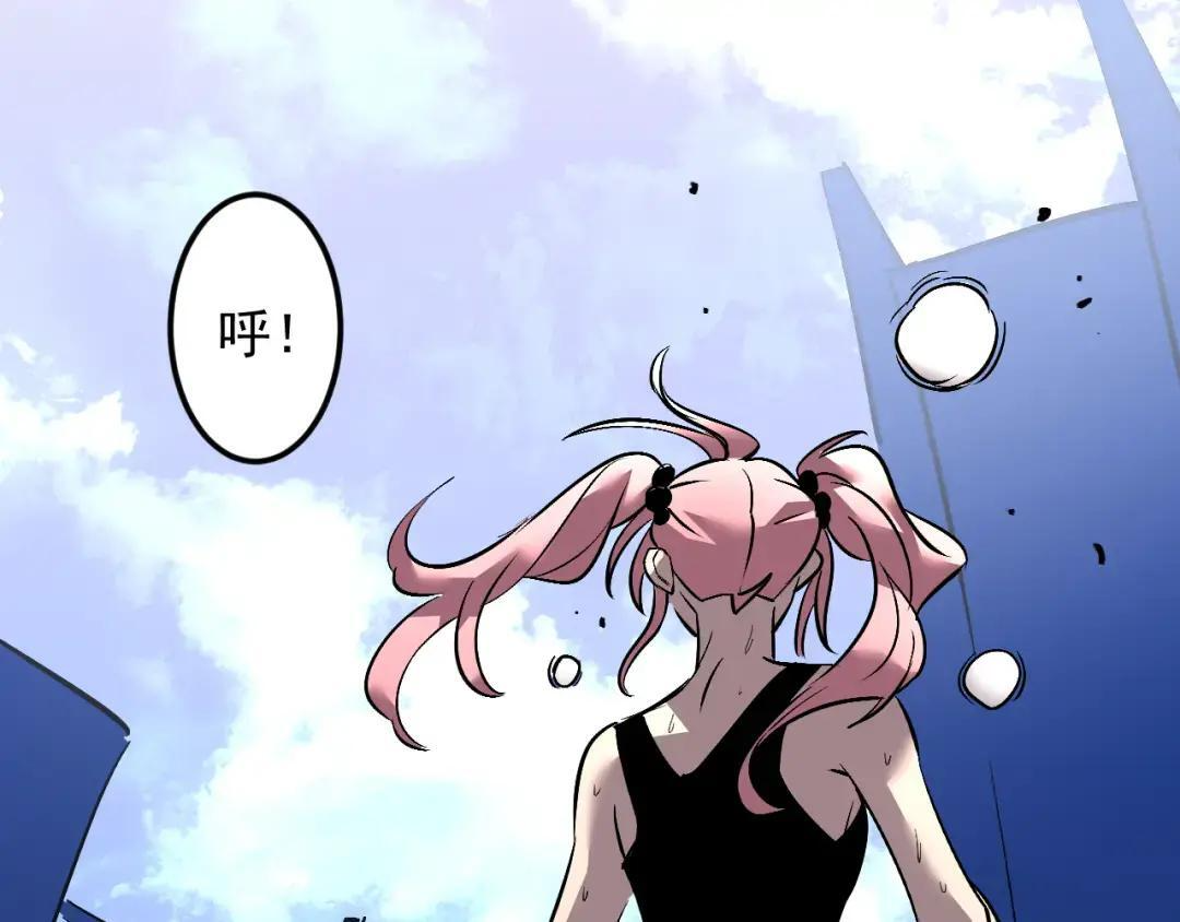 44-新手任务 第55页