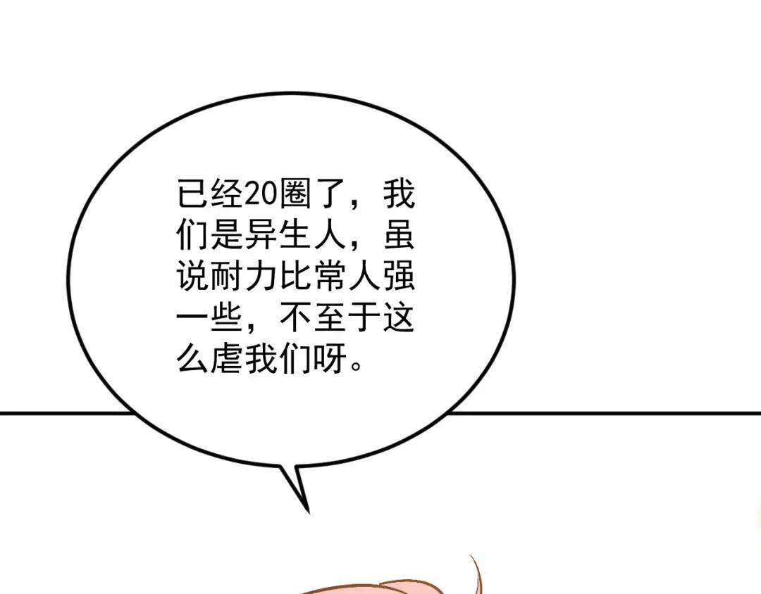 44-新手任务 第58页