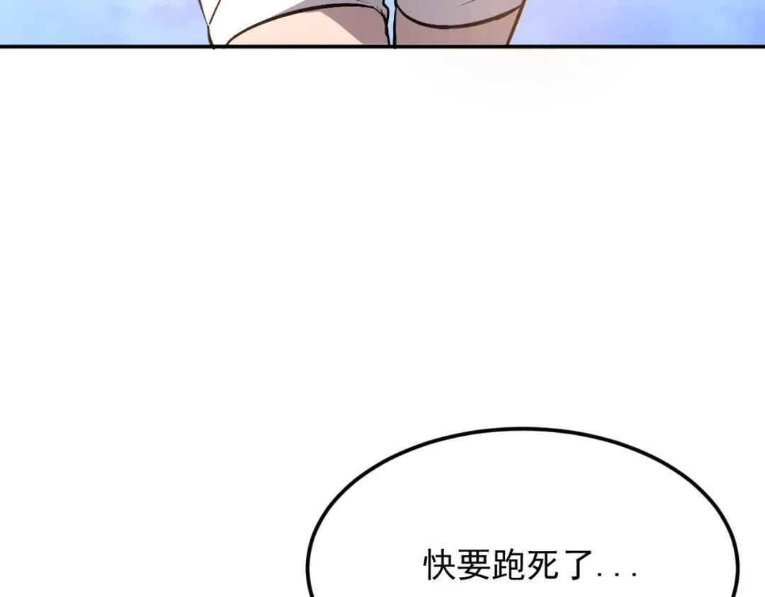 44-新手任务 第61页