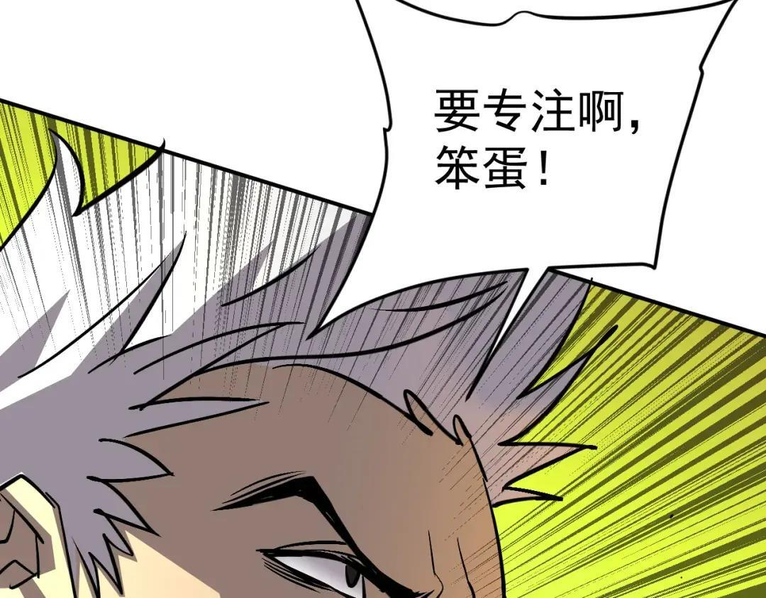 44-新手任务 第75页