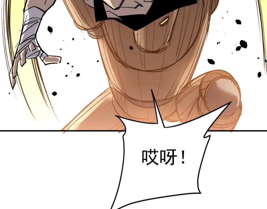 44-新手任务 第81页