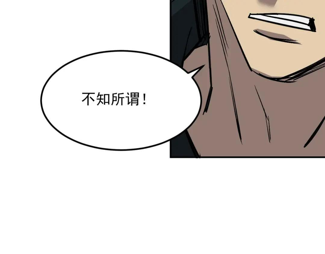 44-新手任务 第86页