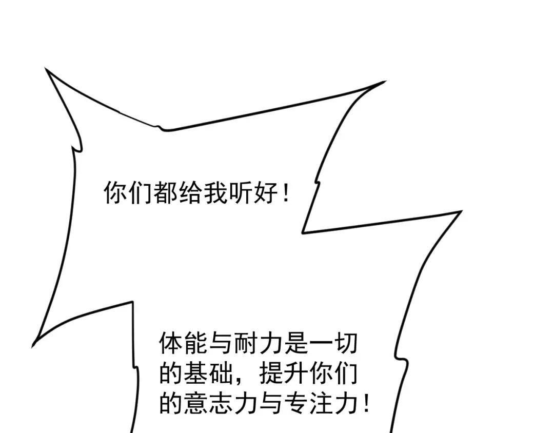 44-新手任务 第87页