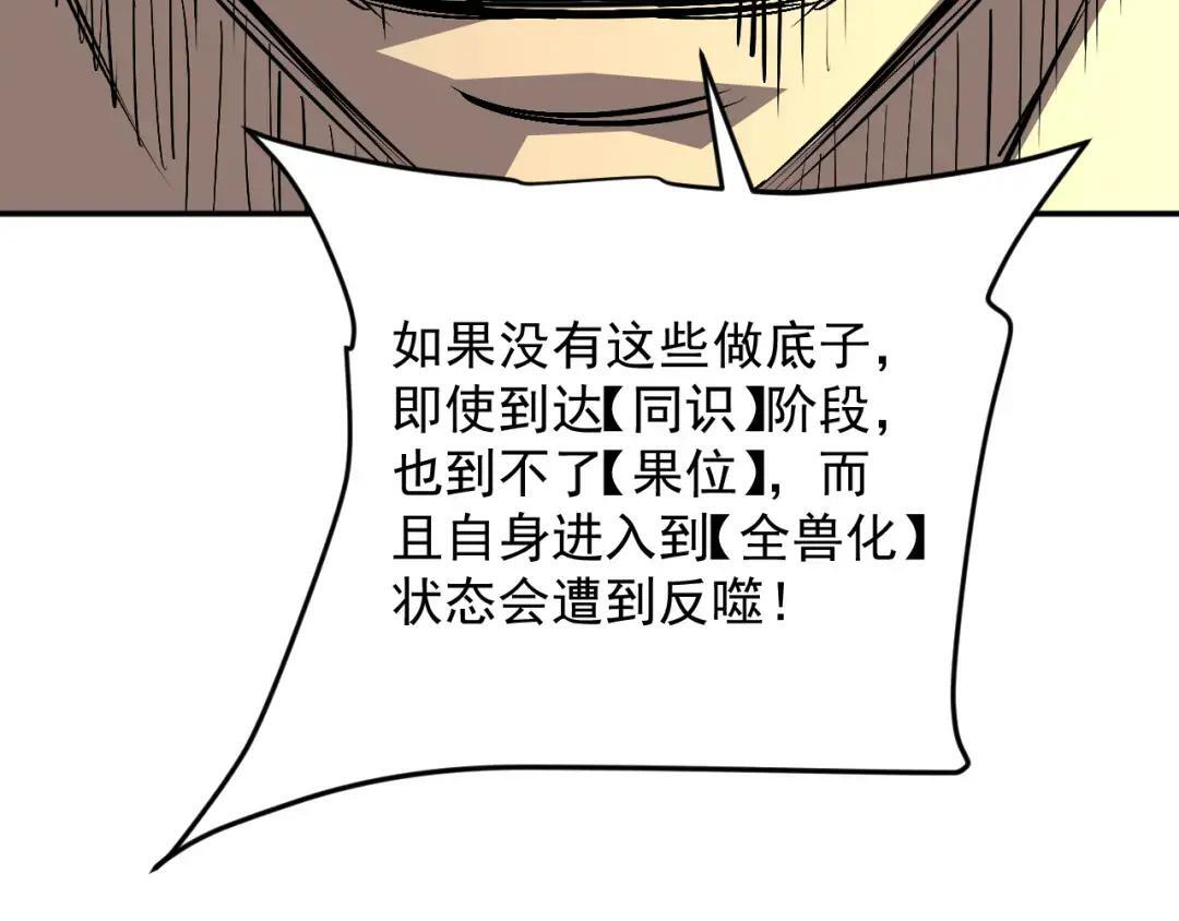 44-新手任务 第90页