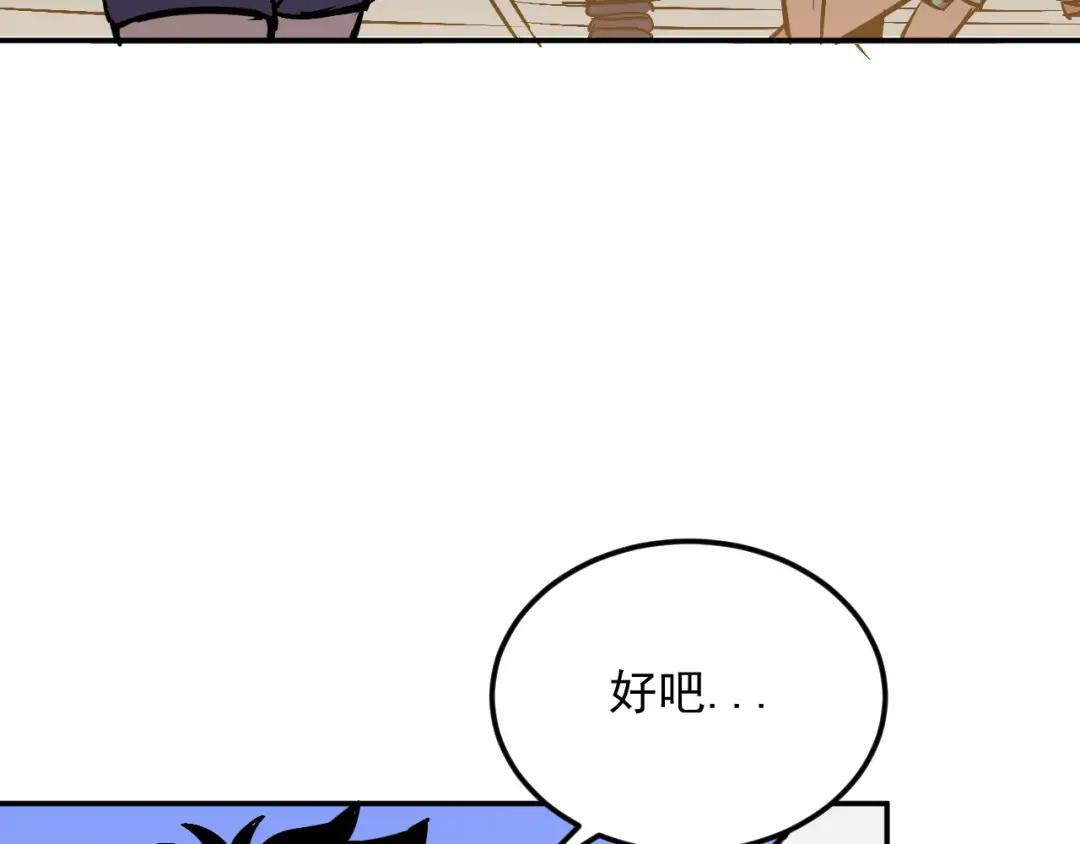 44-新手任务 第94页