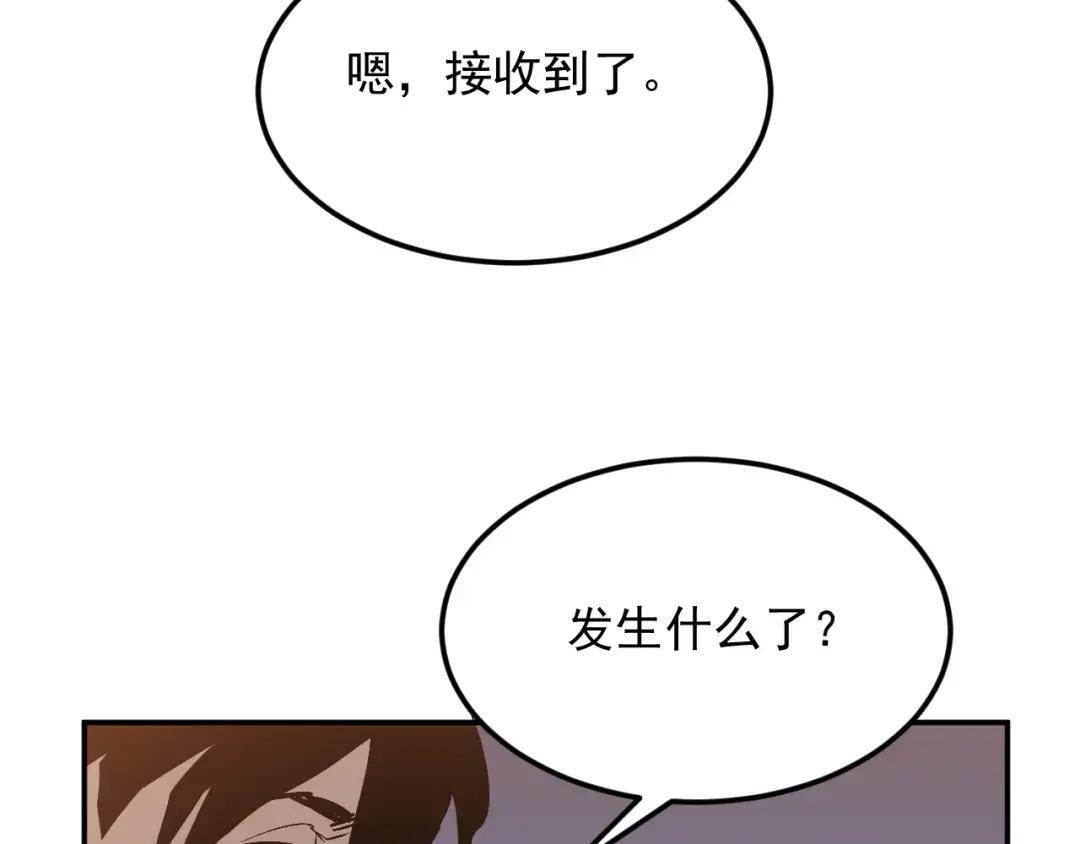 44-新手任务 第100页