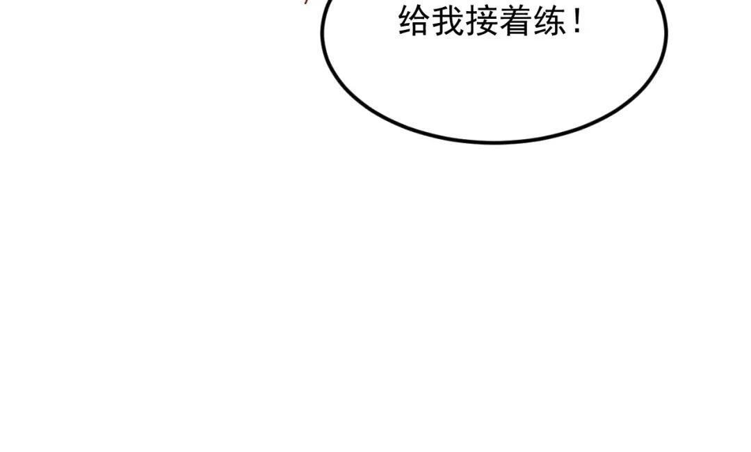 44-新手任务 第102页