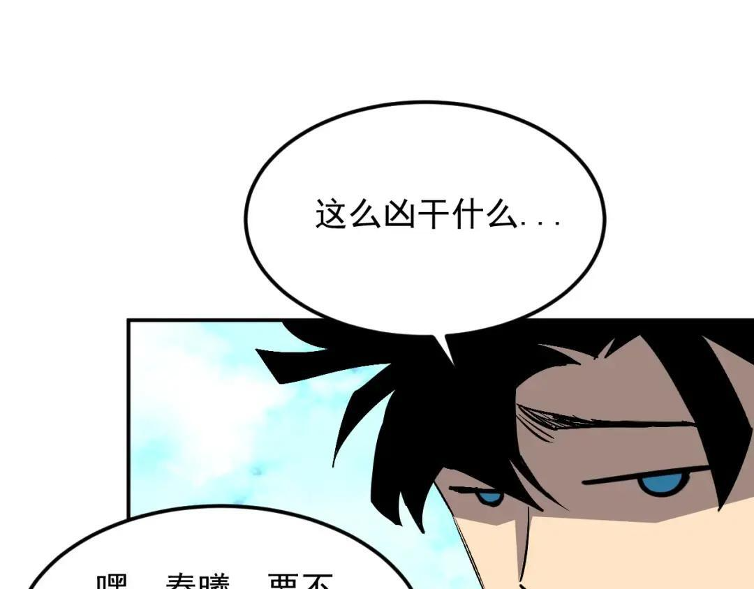 44-新手任务 第103页
