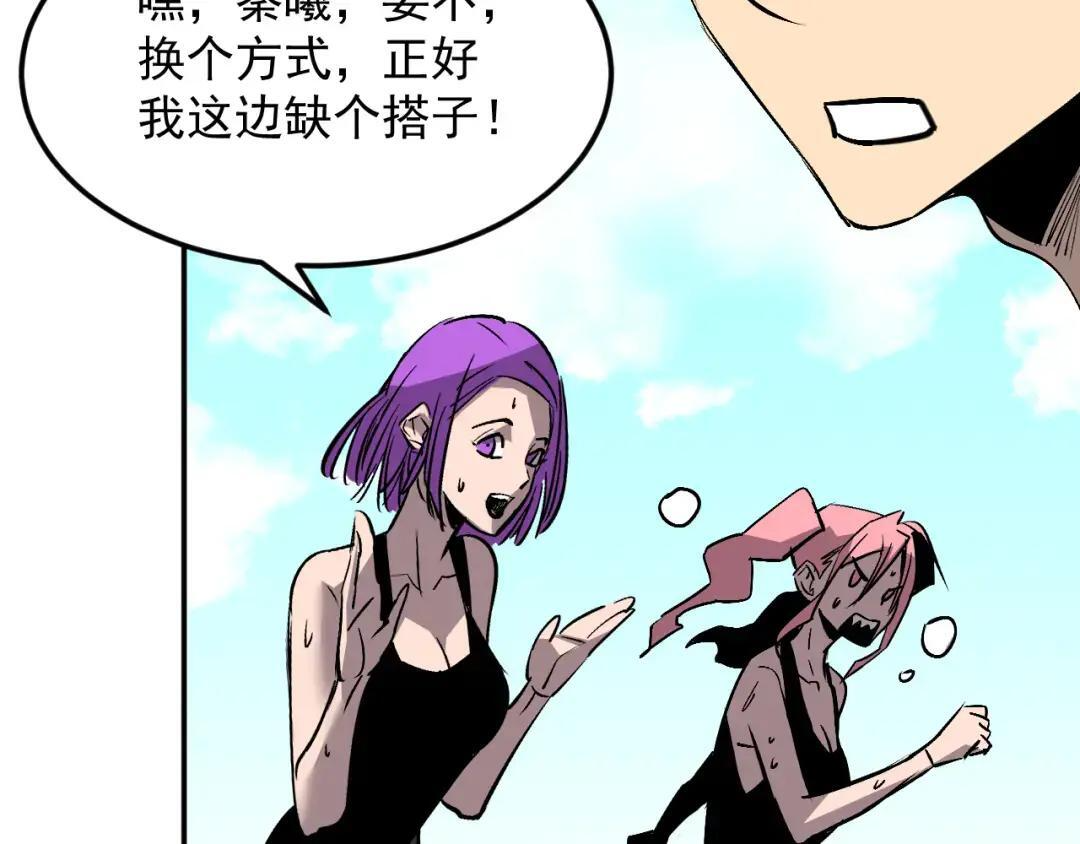 44-新手任务 第104页