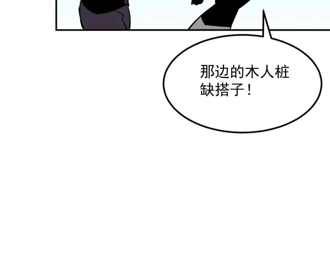 44-新手任务 第105页