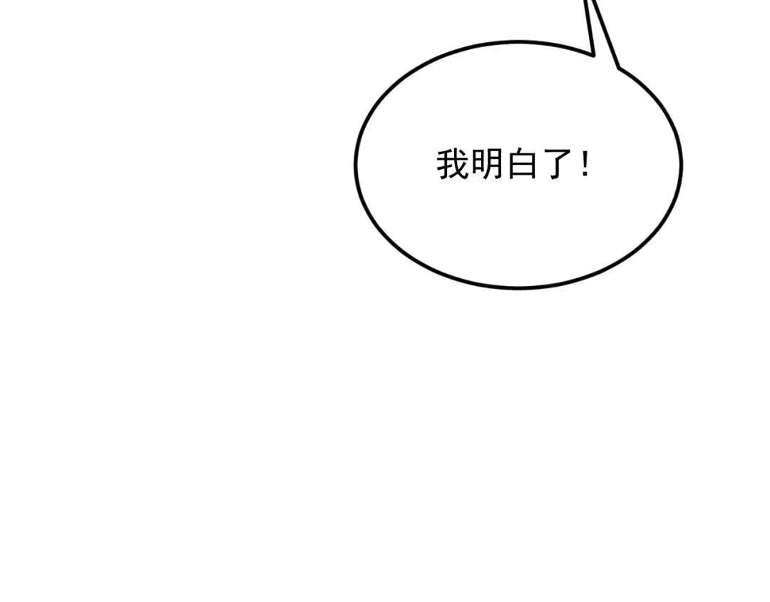 44-新手任务 第107页