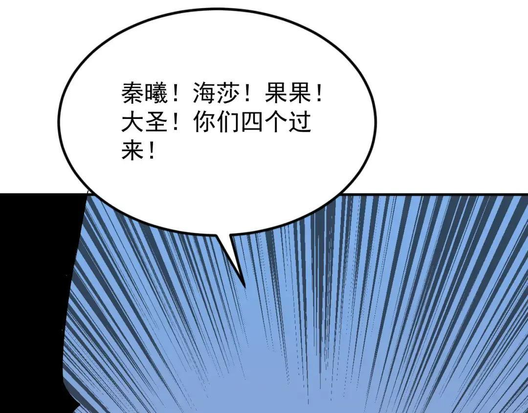 44-新手任务 第108页