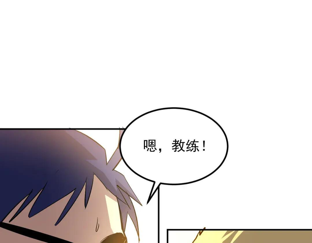44-新手任务 第116页