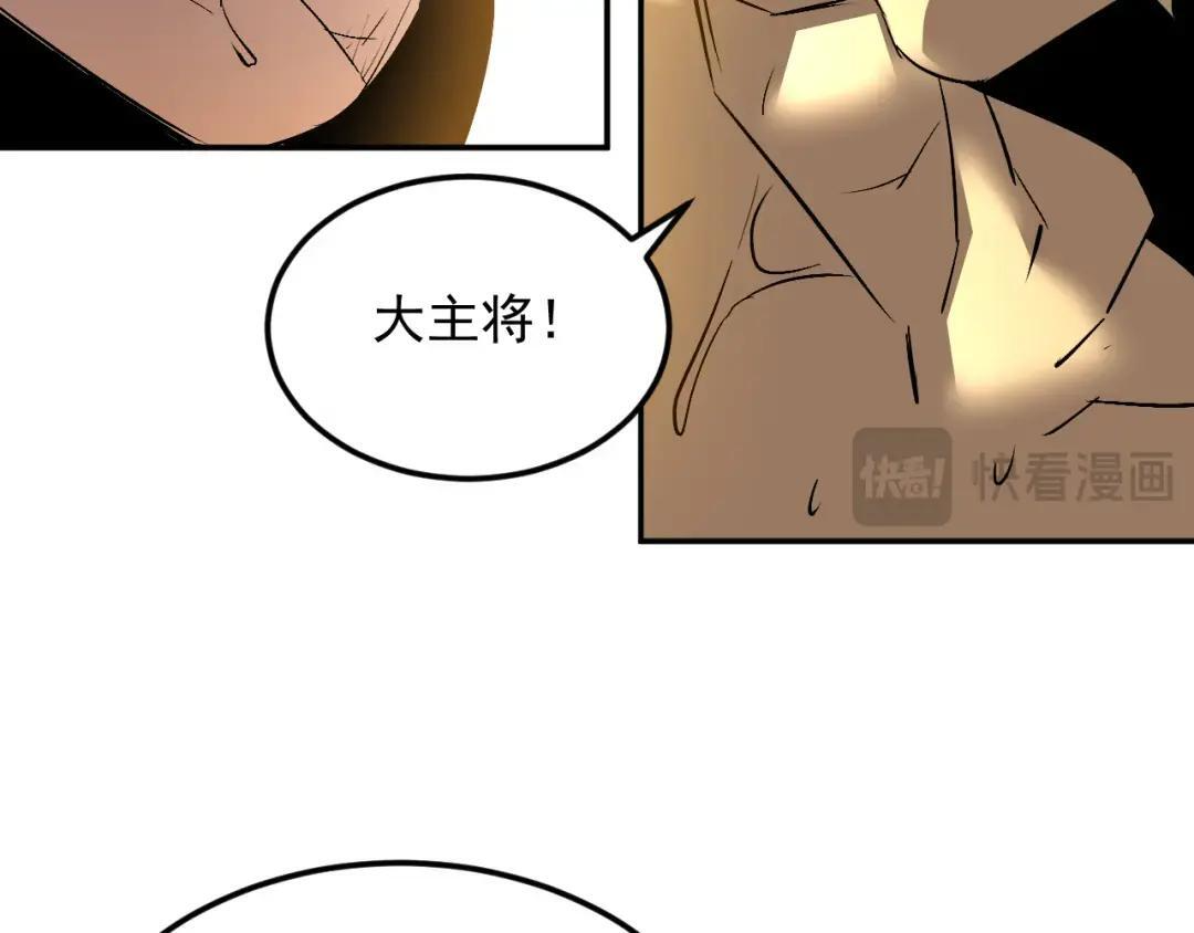 44-新手任务 第118页