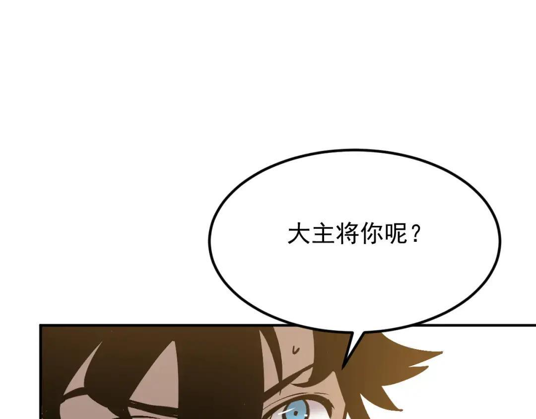 44-新手任务 第124页