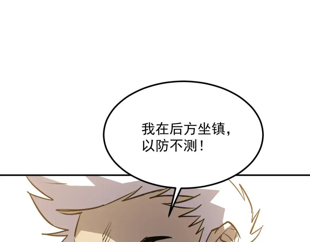 44-新手任务 第126页