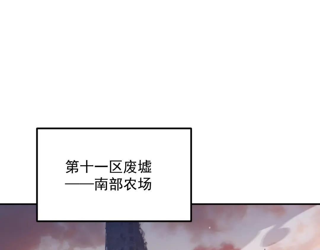 45-混沌黑衣死侍 第1页