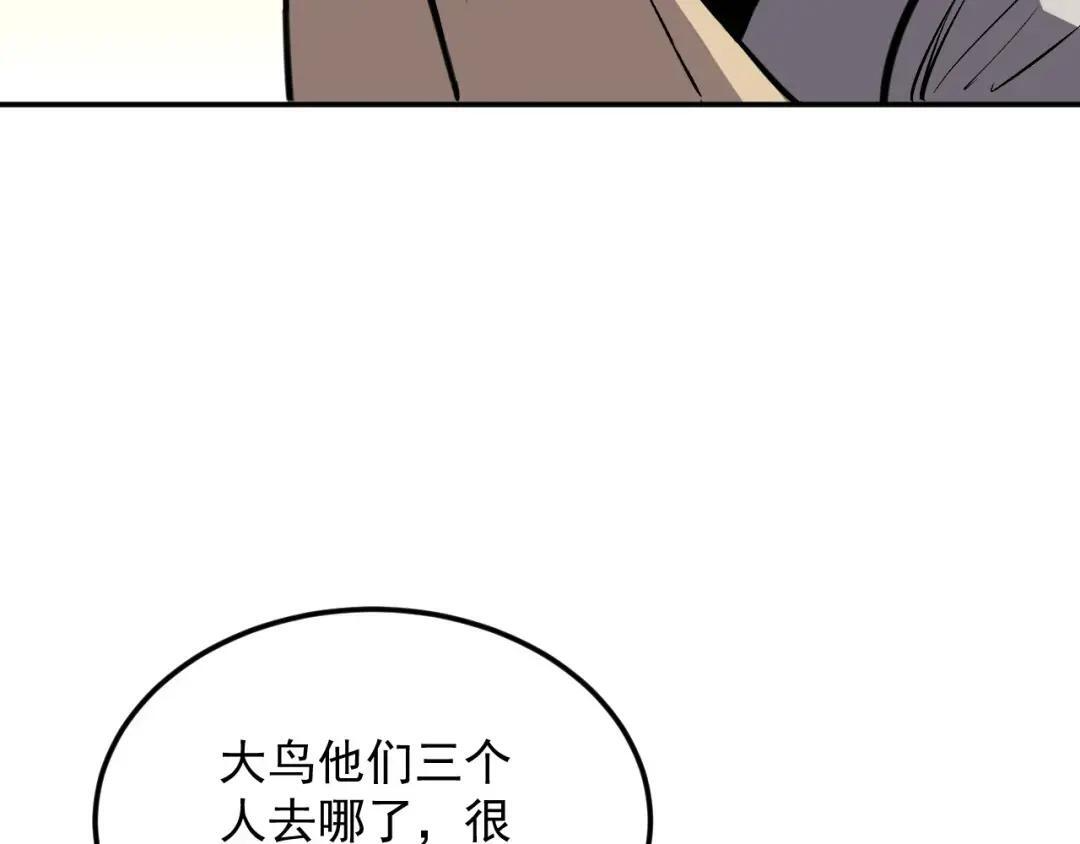 45-混沌黑衣死侍 第5页