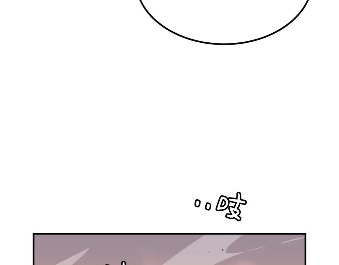 45-混沌黑衣死侍 第12页