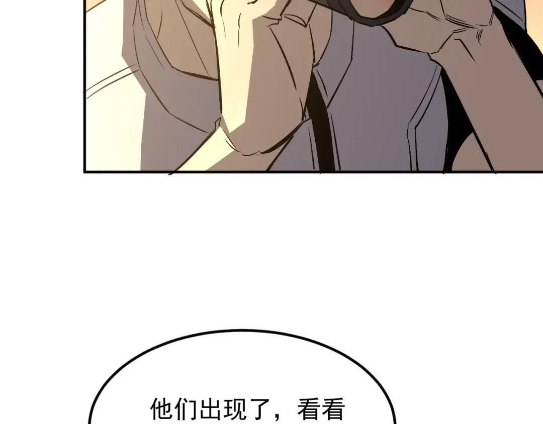 45-混沌黑衣死侍 第18页