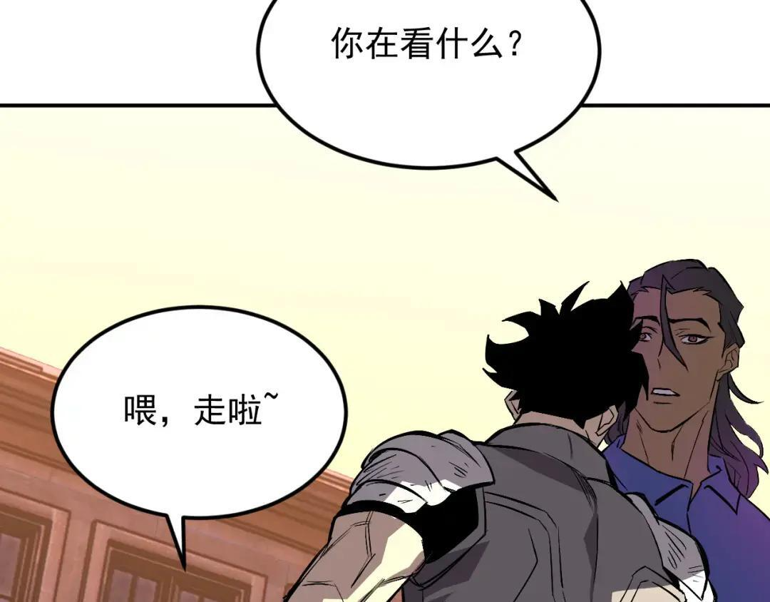 45-混沌黑衣死侍 第37页