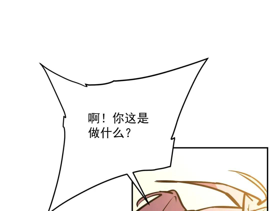 45-混沌黑衣死侍 第49页