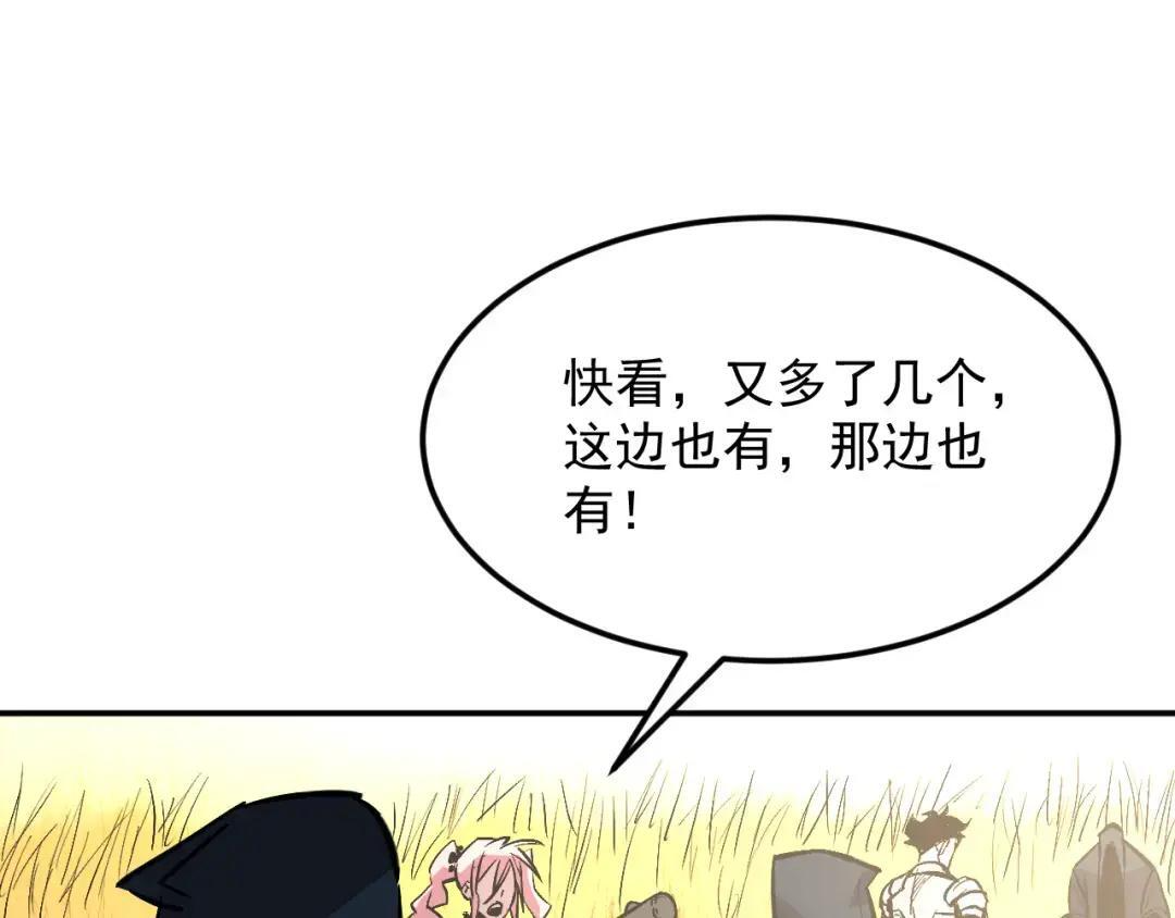 45-混沌黑衣死侍 第62页