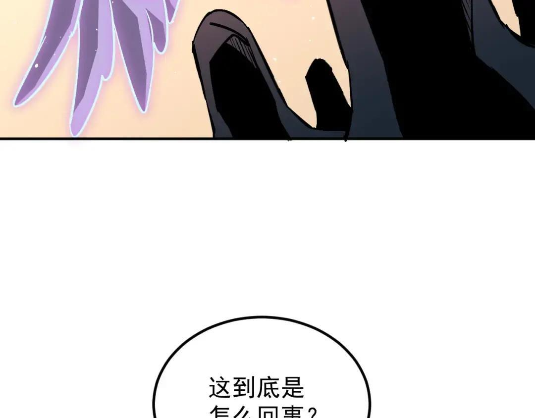 45-混沌黑衣死侍 第67页