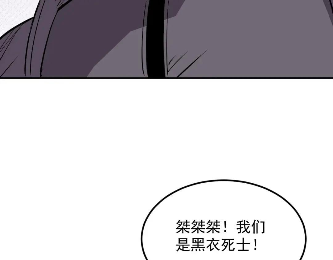45-混沌黑衣死侍 第73页