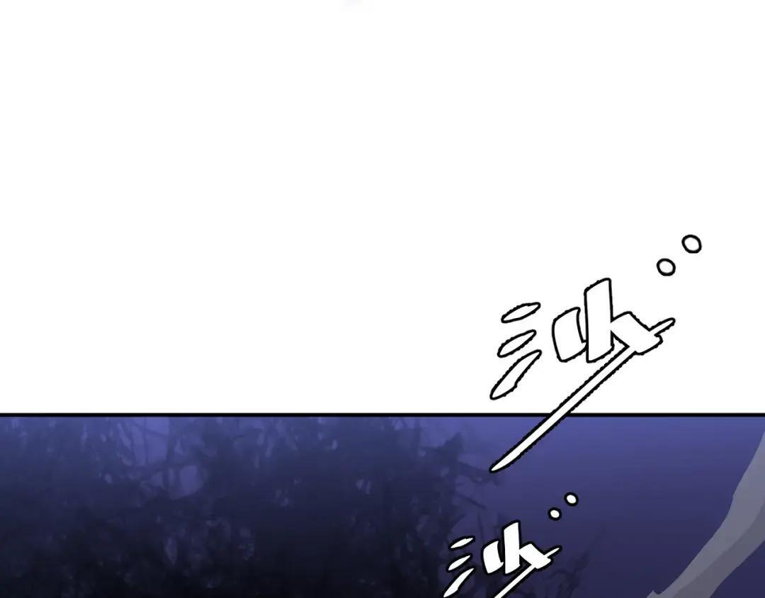 45-混沌黑衣死侍 第97页