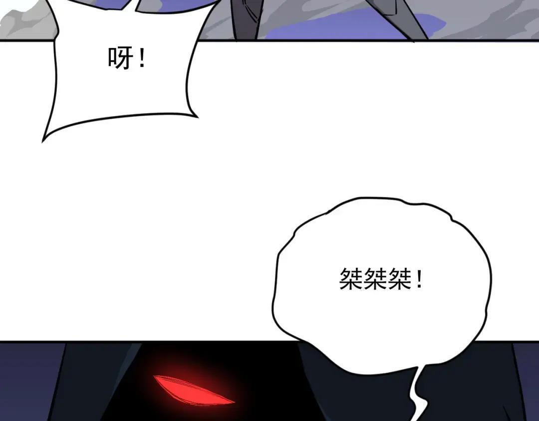 45-混沌黑衣死侍 第100页