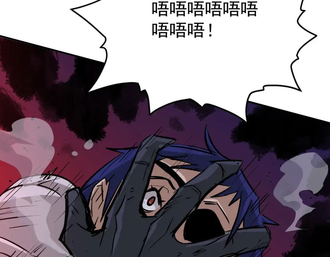 45-混沌黑衣死侍 第112页