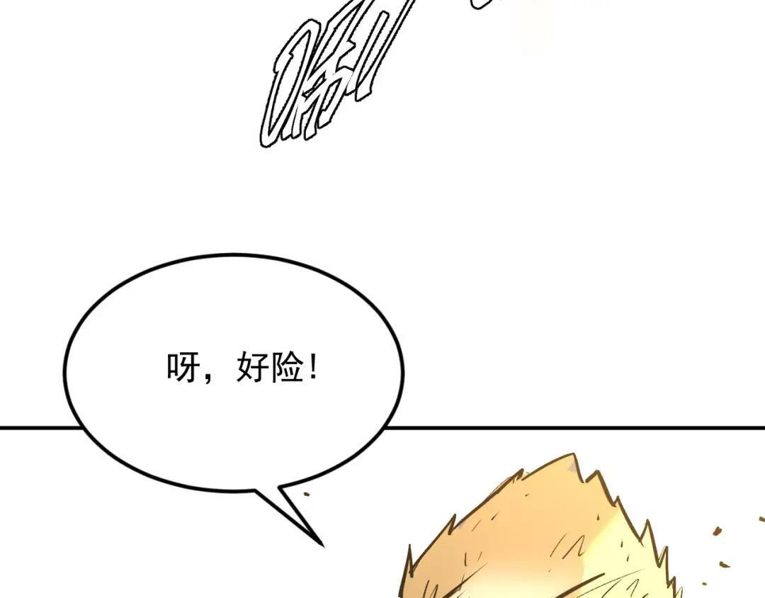 45-混沌黑衣死侍 第128页