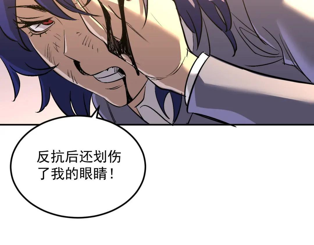 46-回忆杀 第11页