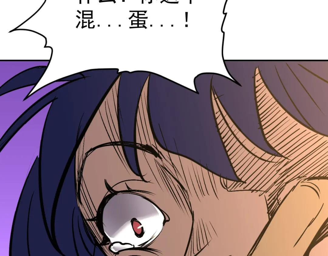 46-回忆杀 第26页