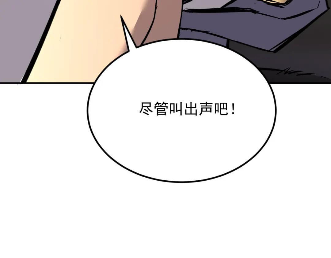 46-回忆杀 第37页