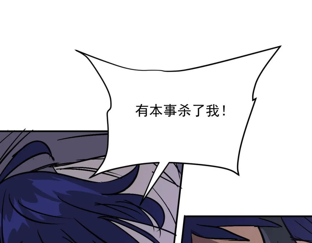 46-回忆杀 第38页