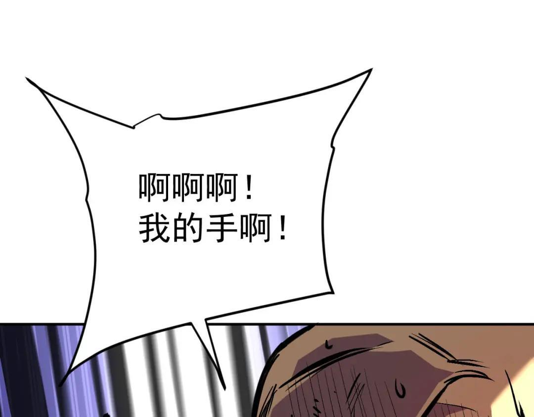 46-回忆杀 第54页