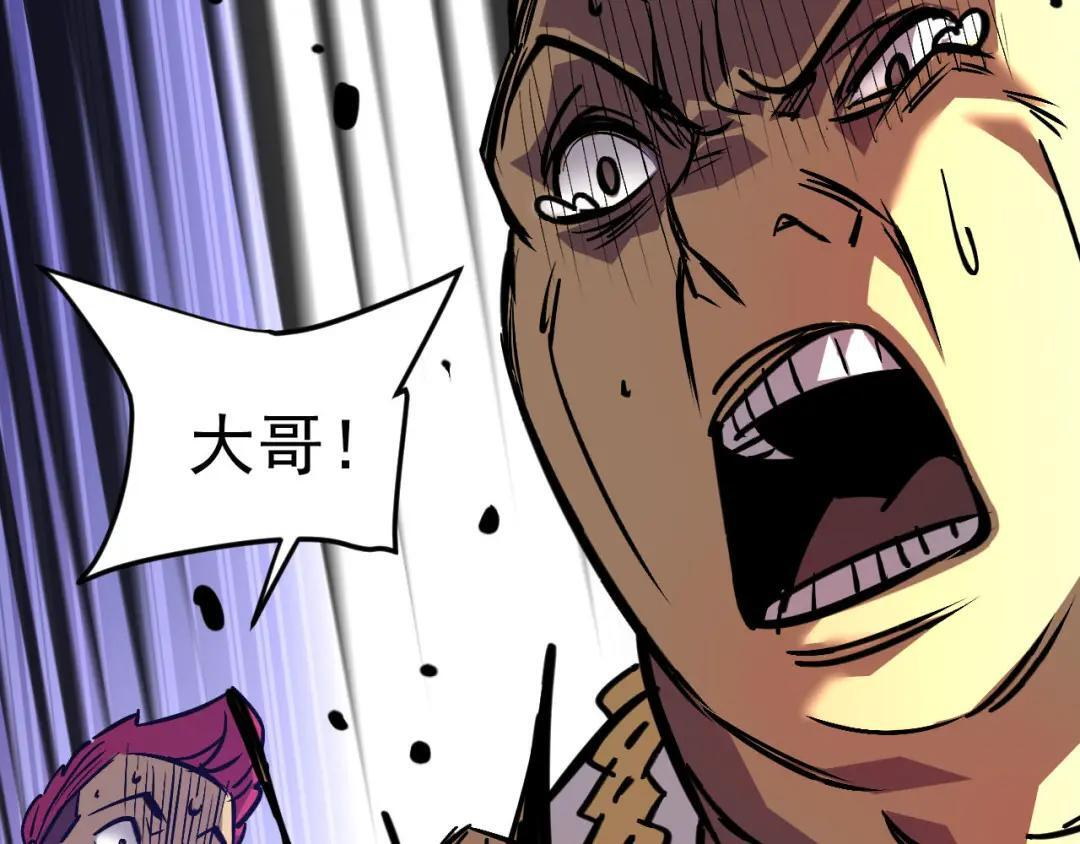 46-回忆杀 第55页