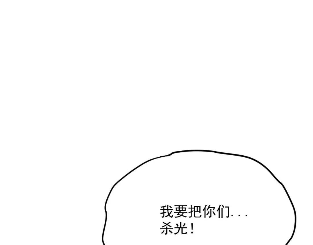 46-回忆杀 第57页