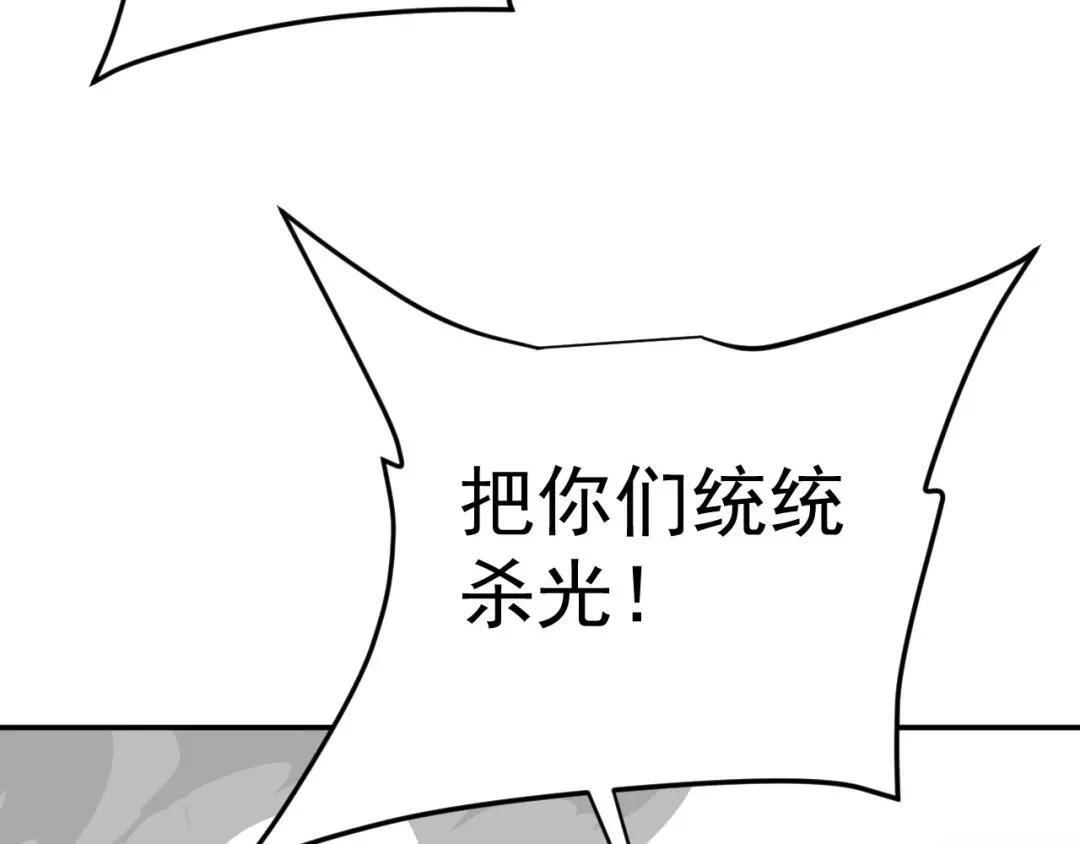 46-回忆杀 第62页