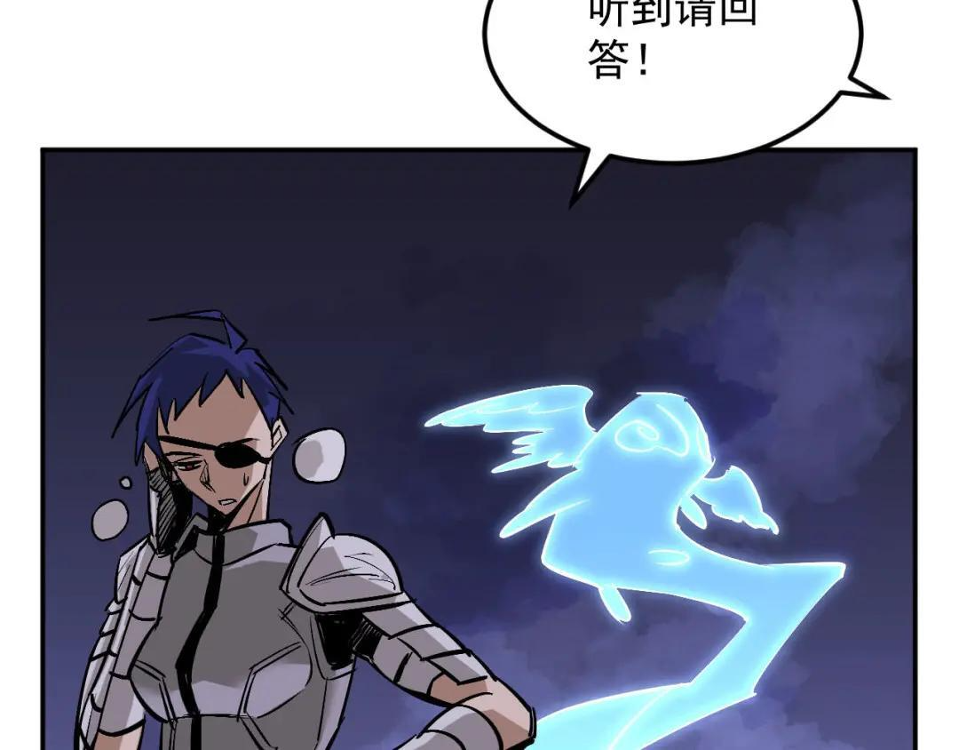 46-回忆杀 第81页