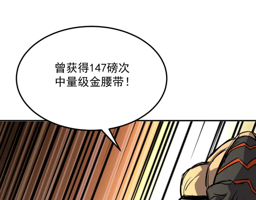 46-回忆杀 第102页