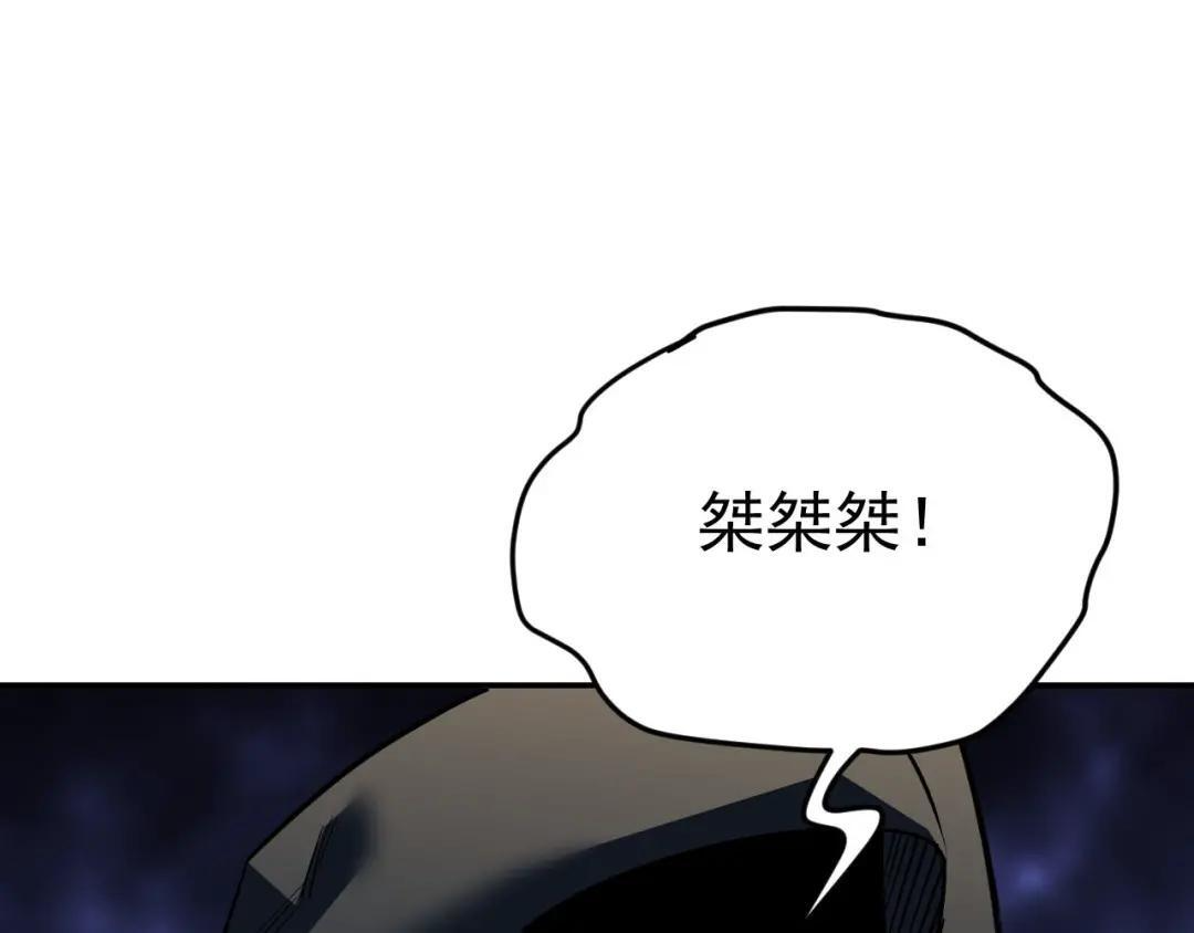 46-回忆杀 第106页