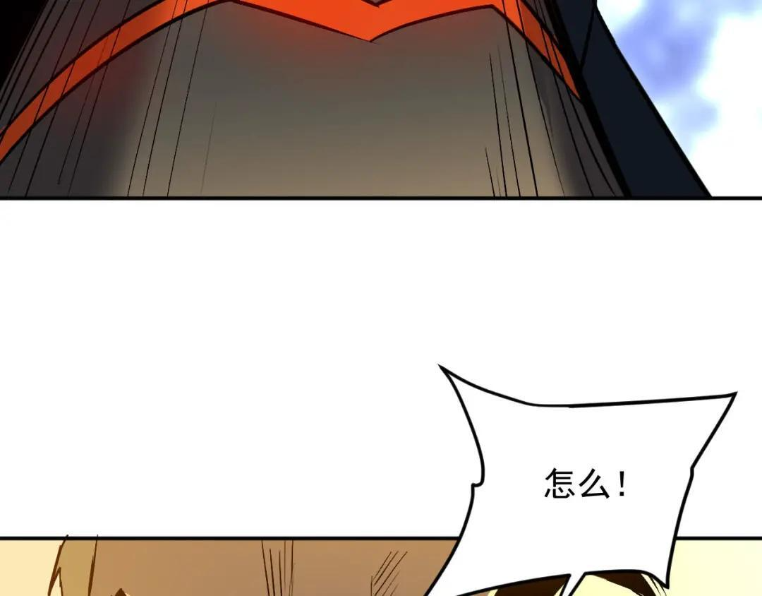 46-回忆杀 第108页